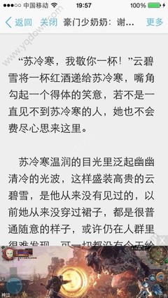 华体汇app官方下载